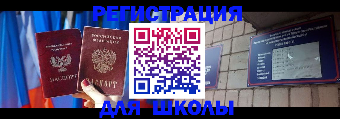 форма 3 в Волоколамске